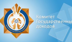 Кабинет налогоплательщика обновили: что изменилось