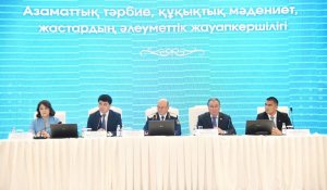 В Атырау состоялась встреча на правовую тему