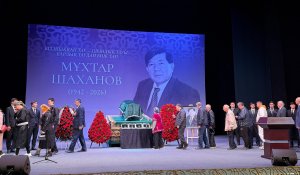 В Алматы проходит церемония прощания с поэтом Мухтар Шаханов