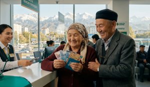 Казахстанцам упростили получение пенсионных выплат: что важно знать