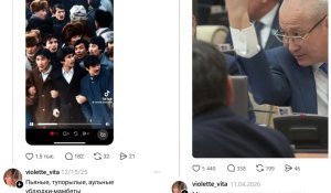 Оскорбила участников Желтоксана и Казахстан: жительница Алматы лишилась работы