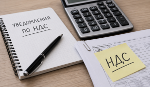 Казахстанским компаниям массово приходят уведомления по НДС: чем это грозит?