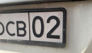 Поддельные госномера могут стать уголовным делом: МВД отреагировало на предложение депутата