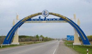 Погода в Костанае с 11 по 17 мая 2026 года