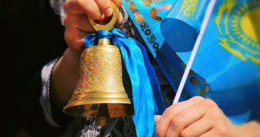 Как школьники проведут последний звонок в Казахстане