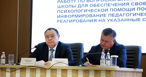 В Алматы обсудили актуальные вопросы системы образования
