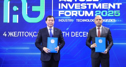 Актобе стал центром международных инвестиций: итоги форума на 448 млрд тенге