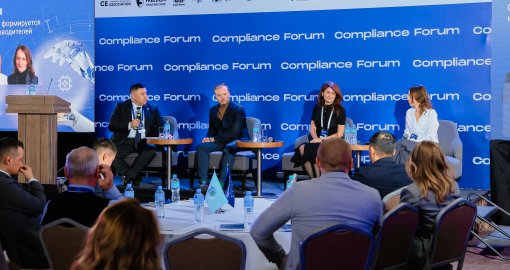 Как AI и комплаенс меняют бизнес: главные темы Compliance Forum 2025 в Алматы