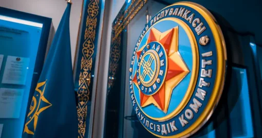 КНБ расширяют функции: что предусматривает указ Токаева