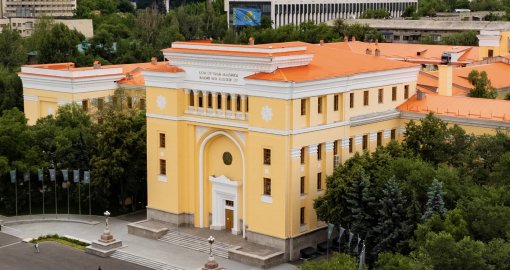 Наука выходит из тени: итоги года Национальной академии наук при Президенте РК