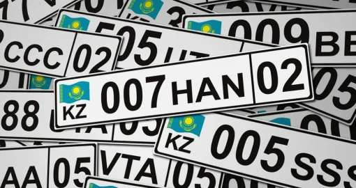 Государственные номерные знаки теперь можно выбирать самостоятельно – МВД