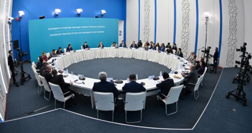 В Астане прошло заседание рабочей группы по Парламентской реформе
