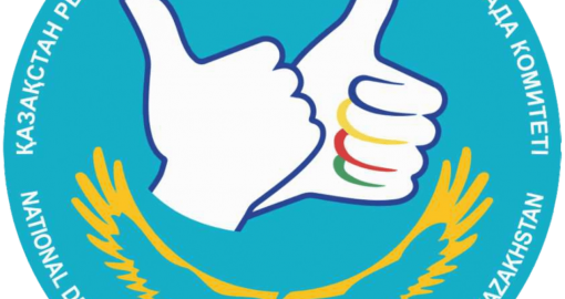 Родители сурдлимпийцев обратились к Президенту РК