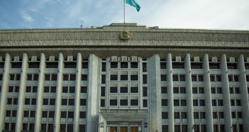 Аудит выявил нарушения в акимате Алматы на сотни миллиардов тенге