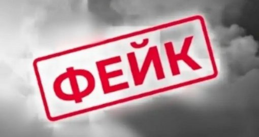 Алматинца наказали за фейк о новой Конституции