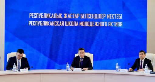 Молодежный форум в ВКО: какое решение принято по новой Конституции