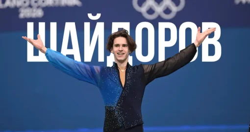 Михаил Шайдоров раскритиковал Минспорта за публикацию данных о своей зарплате