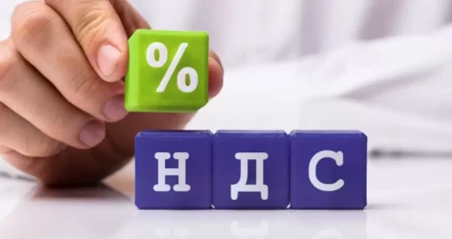 Новые разъяснения по налогам и НДС: что изменится для кооперативов и бизнеса