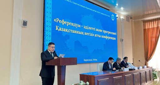 Референдум как основа справедливого Казахстана: в КарНУ состоялась научная конференция