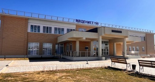 Строительство четырех Домов культуры завершено в Атырауской области