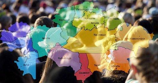 Сколько казахстанцев носят имена Конституция, Дауыс и Сайлаугүл