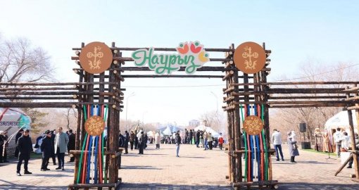 День единства и обновления: как празднуют Наурыз в Карагандинской области