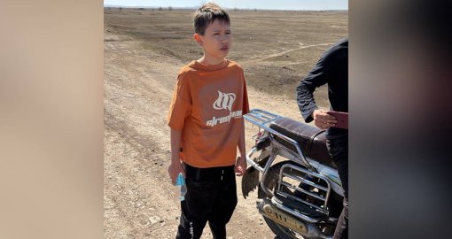"Переполошил весь город": Пропавший 13-летний мальчик найден живым и невредимым в Карагандинской области