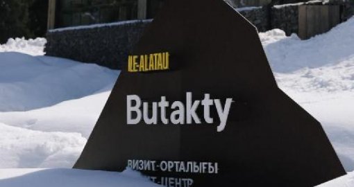 Экоакция в горах Алматы: убери мусор и получи кофе