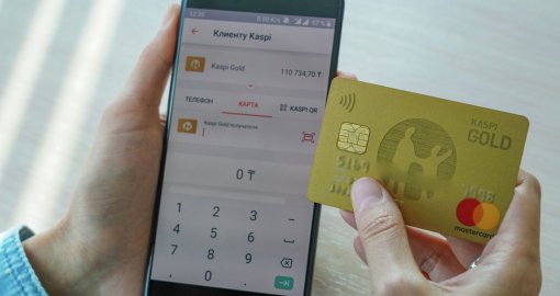В каких случаях налоговая могут «тронуть» ваши Kaspi-переводы, ответил вице-министр финансов