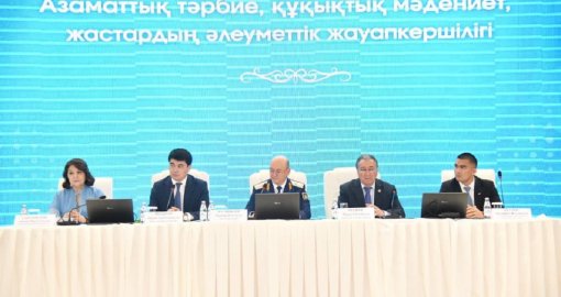 В Атырау состоялась встреча на правовую тему