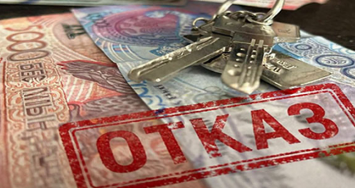 Казахстанцам станет сложнее брать кредиты