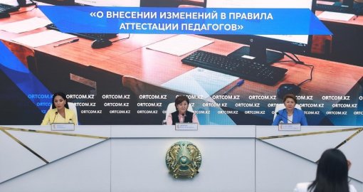 Новые правила для учителей: тесты и отчётность сокращают