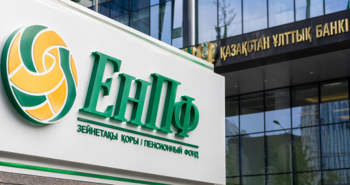 Казахстанцы «потеряли» миллиарды в ЕНПФ: в Нацбанке срочно объяснили, что происходит