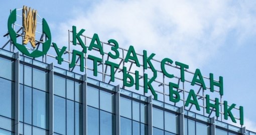 В два раза меньше трат и рекордные миллиарды: Алия Молдабекова о «новом курсе» Нацфонда