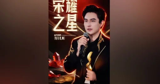 Нуржас Садырбаев стал победителем международного проекта Voice Beyond Horizon