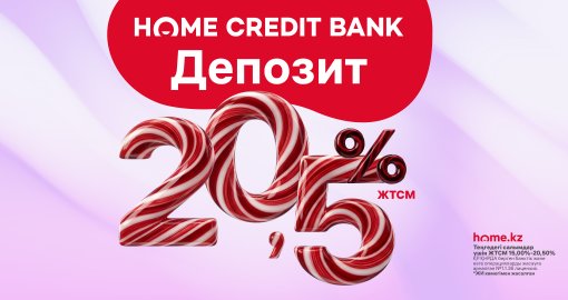 Начать с 1000 тенге и выйти на доход до 20,5%: как казахстанцы снова начали копить