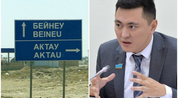 Депутат Даулет Мукаев заявил о критической ситуации в Мангистау