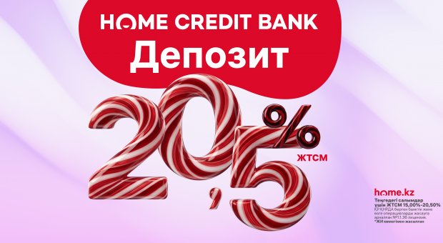 Начать с 1000 тенге и выйти на доход до 20,5%: как казахстанцы снова начали копить