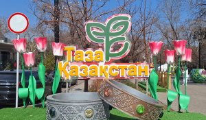 Токаев выступил с обращением к казахстанцам