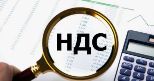 Для какой отрасли отменяют НДС в Казахстане